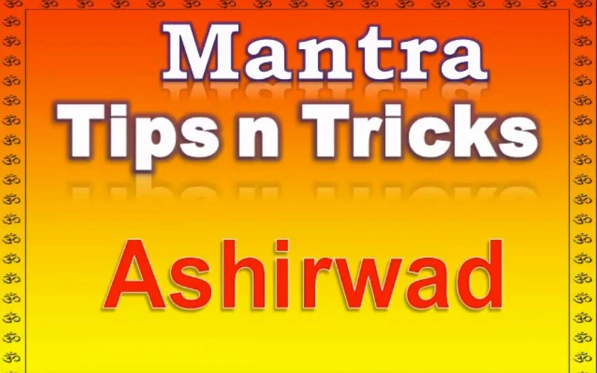 ASHIRWAAD