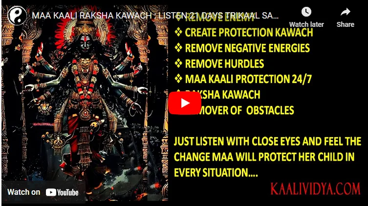 MAA KAALI RAKSHA KAWACH : LISTEN 21 DAYS TRIKAAL SANDHYA