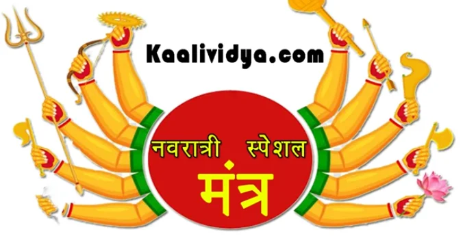 mohini mantra, mohini vashikaran mantra, mohini attraction mantra, powerful mohini mantra, mohini mantra for love, mohini mantra for attraction, mohini mantra for beauty, mohini mantra for charm, mohini mantra for marriage, mohini mantra for husband, mohini mantra for wife, mohini mantra for relationship, mohini devi mantra, mohini vidya, mohini siddhi mantra, mohini tantra mantra, mohini mantra sadhna, mohini mantra in hindi, mohini mantra benefits, mohini mantra for success